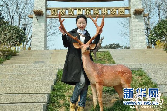 新闻背景:刘公岛—台湾梅花鹿长鬃山羊的大陆新家